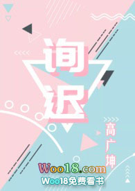 询证