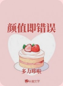 颜值指的是